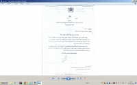 السيد وزيرالتربية الوطنية :هل هذه هي الشفافية‏