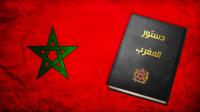 دعوات لإدخال تعديلات جوهرية على الدستور الجديدة للمملكة