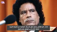 أغرب العادات الغذائية لرؤساء وحكام العالم