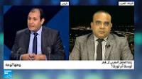 زيارة الملك محمد السادس لقطرعلى فرانس24