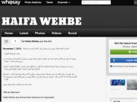 هيفاء وهبي تعلن طلاقها من زوجها عبر "تويتر"