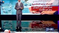 الحكومة و الاصلاح الضريبي في المغرب