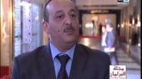 المغرب: تحديد زواج الفتيات في سن 16 سنة