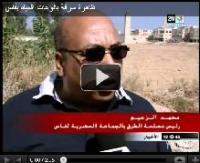 ظاهرة سرقة بالوعات المياه بفاس