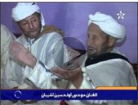 موحا والحسين أشيبان يعود لعائلته الصغرى والكبرى