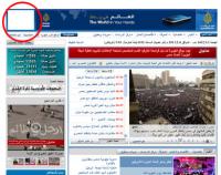 محاولات جديدة لاختراق الجزيرة نت  