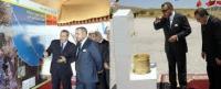قرض ياباني للمغرب بقيمة 2,3 مليار درهم