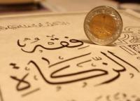 مُفتي المملكة : إخراج زكاة عيد الفطر نقدا غير جائز .. و هذا هو الصواب !