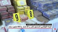 أكبر العمليات الأمنية في تاريخ المغرب في مجال مكافحة المخدرات