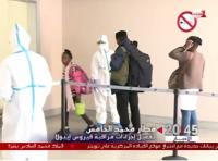 إجراءات مراقبة فيروس إيبولا .. مطار محمد الخامس نموذجا