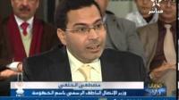 الرهانات الحكومية لسنة 2013