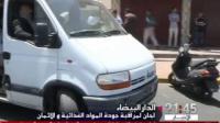 المراقبة الدورية للجان محاربة الغش وحماية المستهلك برمضان