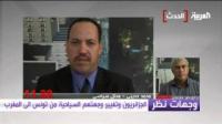 الجزائريون يغيرون وجهتهم السياحية من تونس للمغرب