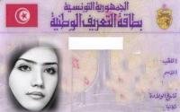 تونس تسمح للمحجبات للمرة الأولى باستخراج بطاقات هوية