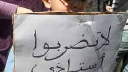 العنف داخل المدارس يتواصل.. تلميذ يعتدي على أستاذ ويكسر أنفه بثانوية بضواحي تازة