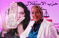 بالفيديو: منظمة المرأة الاستقلالية تقدم حلولا واقعية للحد من ظاهرة "العنف ضد المرأة" وتخصص لها حيزا مهما في البرنامج الانتخابي
