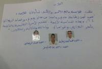 3 تلاميذ من بين الضحايا : السرعة المفرطة تتسبب في حادثة سير مميتة بقرب مرجان تطوان