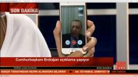 سعودي يعرض شراء هاتف المذيعة الذي ظهر به أردوغان ليلة الانقلاب بمبلغ خيالي 
