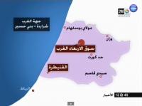 حادث إصطدام سيارة أجرة كبيرة