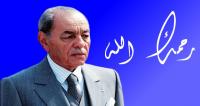 نسبه..أهم أحداث حياته..ميلاد الراحل "الحسن الثاني" في مثل هذا اليوم من سنة 1929