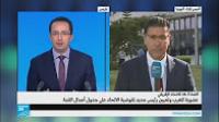 عودة المغرب للاتحاد الأفريقي