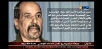 وفاة زعيم البوليساريو على قناة جزائرية