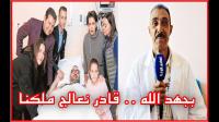 بورزة: هذا هو المرض الذي يعاني منه الملك محمد السادس وكنتمنى يقبل نعالجو