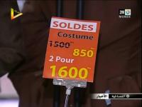 حتى لا تخدعك تخفيضات رأس السنة‏