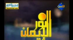 ترمومتر الألفاظ .. فيديو مميز احرص على مشاهدته