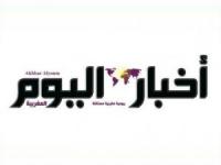 التحقيق في تسريب برنامج الحكومة المغربية للصحافة