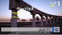 أغنى عشرة دول في العالم لسنة 2015