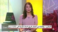 قتلى وجرحى من مشجعي اتحاد طنجة في حادثة سير قرب العرائش