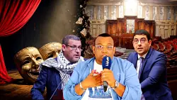 فنانون يلتفون حول المخرج "ناسور" ويستنكرون الزج بقائد الثورة المسرحية المغربية في معركة لتصفية حسابات سياسية