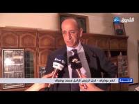 نجل الرئيس الجزائري الراحل محمد بوضياف يعلن ترشحه لرئاسيات 2019