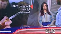 8بالمائة من الوفيات العامة في المغرب ناتجة عن التدخين
