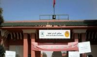 مستشفى للأمراض العقلية والنفسية بمراكش على صفيح ساخن لهذا السبب