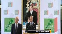 وزير الداخلية يعلن النتائج الرسمية للأحزاب الثمانية الأولى في استحقاق 4 شتنبر
