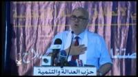 ابن كيران : أستقيل إن كان لوزرائنا ورؤسائنا ثروات غير مفهومة