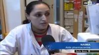 انخفاض جديد لأسعار الادوية بالمغرب