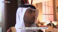 مراكش..مؤتمر عربي للثروة المعدنية