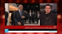 انتخاب جياني إنفانتينو رئيسا جديدا للفيفا