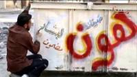 حاويات القمامة بحلب تتحول إلى صناديق اقتراع