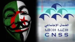 الرابطة تتهم الجزائر باستهداف معطيات المغاربة وتنتقد تراخي مؤسسات الدولة في التعاطي مع قضايا الأمن السيبراني