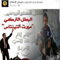هذه هي العقوبات المشددة التي تنتظر "صكوعة بنكيران" المنوهين بمقتل السفير الروسي