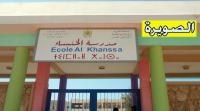 أساتذة يساهمون في دفع أجور منظفات مدرسة ابتدائية .. والمديرية التعليمية تدخل على الخط بهذا التوضيح