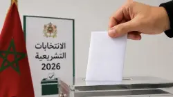 مراجعة اللوائح الانتخابية العامة.. وزارة الداخلية تفتح باب طلبات التسجيل الجديدة من 15 ماي إلى 13 يونيو 2026