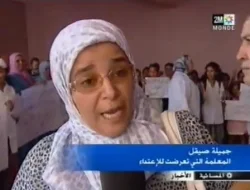 معلمة تتعرض لاعتداء بسلا
