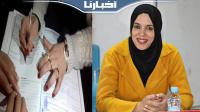 أسبوع بلا زواج  بالمغرب..موثقة عدلية تكشف ل"أخبارنا" دوافع إضراب العدول