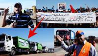 إضراب عمال النظافة بمطرح "أم عزة" يهدد بإغراق جهة الرباط في مستنقع  من الأزبال (فيديو)