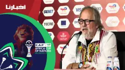 مدرب مالي: مواجهة المغرب ليست سهلة وسنحاول البقاء طويلا في الكأس الإفريقية